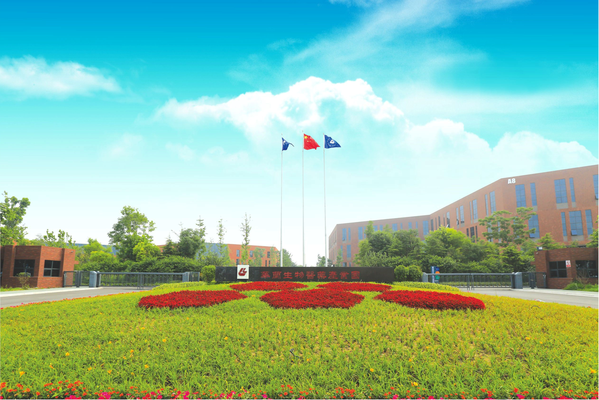 j9九游会真人游戏第一品牌基因工程有限公司